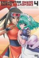 エレメンタル ジェレイド 4