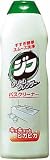 �W�t �o�X�N���[�i�[ 270ml