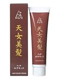 天女 ヘアカラークリーム(ブラウン)