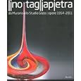 murano art glass Lino Tagliapietra.