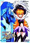 魔法少女プリティサミー TV5-7 [DVD]