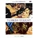 ���g�K�[�E�n�E�A�[ �댯�Ȉ� [DVD]