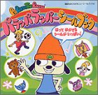 �p���b�p���b�p�[�V�[���u�b�N (�u�k�Ђ��Ƃ������j���[�V�[���u�b�N)