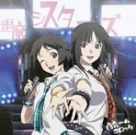 喰霊-零- 挿入歌&イメージソング集