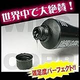 �s���A���[�V�����@�`���[�u�^�@100ml bc1348