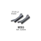 ミニター:横型ブラケット(2枚入り) MTB3
