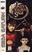 Panzer Dragoon Saga Video Game