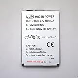 MugenPower Palm Treo Pro 大容量内蔵バッテリ（1800mAh） 日本語説明書付 Treo