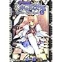 Key Princess Story: Eternal Alice Rondo Volume 1 (v. 1)
