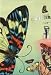 Jean Paul Gaultier Classique Summer Fragrance by Jean Paul Gaultier for Women Summer 2003 Butterfly Edition - 3.3 oz Eau D'ete Parfumee Alcohol-Free Natural Spray
