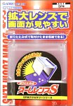 『GAMEBOY ADVANCE SP専用 ズームレンズ S』の写真