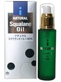 ナチュラル１００　スクワランオイル　５０ｍｌ
