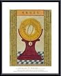 Art Poster Metal Framed Print - Equatorial - Artist: Adam Schall von Bell- Poster Size: 20 X 16