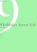 FileMaker Server大全―ver.9対応