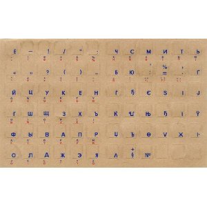 Blue Transparent. Russian - Cyrillic Keyboard Overlays - Stickers - Labels. For Light Colored Keyboard.