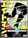 GCg} Vol.6 [DVD]
