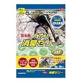 三晃商会 昆虫用 消臭ゼリー 30P
