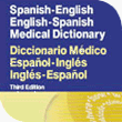 Spanish-English English-Spanish Medical Dictionary (Software for download)