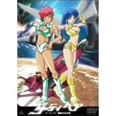 ダーティペア 謀略の005便 [DVD]