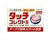 ��������� ���å����쥯��2 ��°�����ץ饹���å������� 100�� �ơ��׾��ʤΤ꥿���ס� �ʴ������ŵ���ˡڥ�������ѥ�⡼���