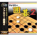 Super1500 ファミリー囲碁 2
