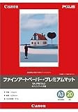 CANON ファインアートペーパー・プレミアムマット A3 20枚 FA-PM1A3