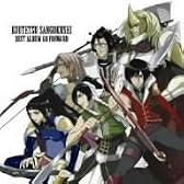 鋼鉄三国志 ベストアルバム(DVD付)