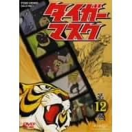 タイガーマスク VOL.12