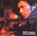 TRIPPIN&rsquo;/Lippsoul(CCCD)