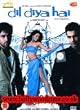Dil Diya Hai [UK Import]