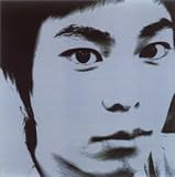 アンダー・ザ・サン