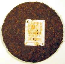 2004 Organic Beeng Cha Tea Leaves - Organic Pu-erh Teas by Generation Tea