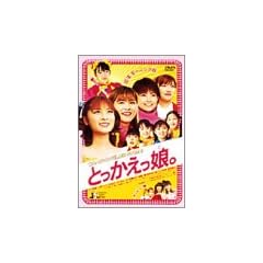 �Ƃ����������B [DVD]