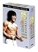 Fearless Hyena (digitally remastered) series I & II DVD boxset