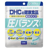 DHC 20日分目的に合わせた複合タイプ 圧バランス
