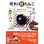 ����!�D���񂲁\���ʂ̓y�ł̂��肩��