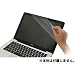 パワーサポート アンチグレアフィルム for MacBook Pro 17inchアルミニウムユニボディ PEF-57