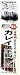がまかつ(Gamakatsu) カレイ黒毛鈎誘い仕掛 NSB 鈎14/ハリス5 43452