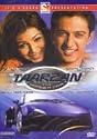 Tarzan - The Wonder Car