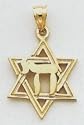 Jewish Star of David with a Chai in the Center - D893
