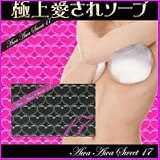 【Ａｗａ-Ａｗａ Ｓｗｅｅｔ１７】アワアワ・スウィート・セブンティーンの画像