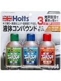 �z���c:Holts ���L�b�h�R���p�E�E���h�~�j�Z�b�g