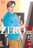 ゼロ 57 THE MAN OF THE CREATION (ジャンプコミックスデラックス)-