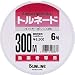 �T�����C��(SUNLINE) �g���l�[�h300 300M HG #6