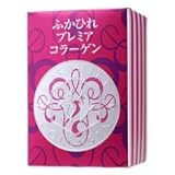 ふかひれプレミアコラーゲン【コラーゲンを生かすフカヒレ配合の美容食品】