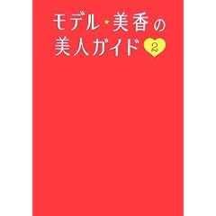 ���f���������̔��l�K�C�h2