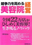 �����͂����߂���e�@�o�c�\�S��22���X���Ђ��߂����e�E!