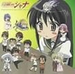 �܊�̃V���i Assorted Shana Vol.III