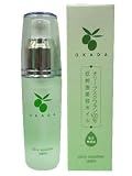 無添加工房OKADA スクワラン100%美容オイル