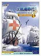 大航海時代 Online スターターパック